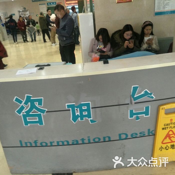 成都市天府新区人民医院
