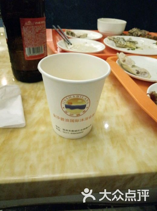 金沙碧浪国际沐浴会馆-图片-温州休闲娱乐-大众