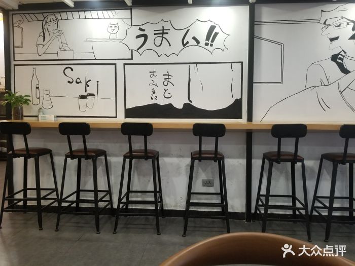 元气食堂图片 - 第160张