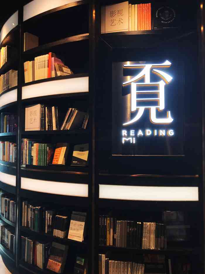 覔书店(南山方大城店)-"很多人看到"覔"这个字时,会好奇"这是一.