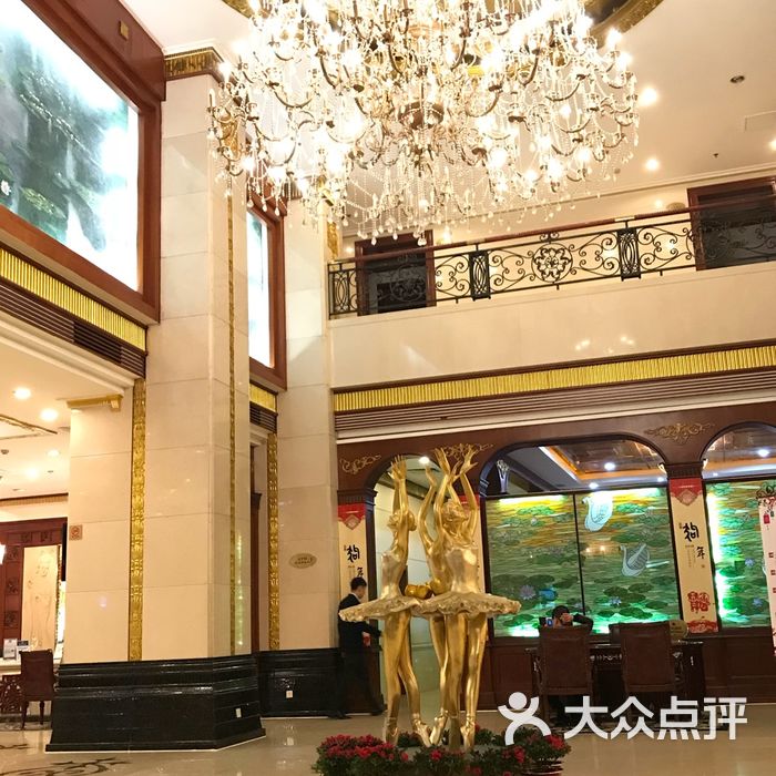 厦门天鹅大酒店图片-北京四星级酒店-大众点评网