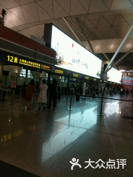 桃仙国际机场t2候机楼图片 - 第6张