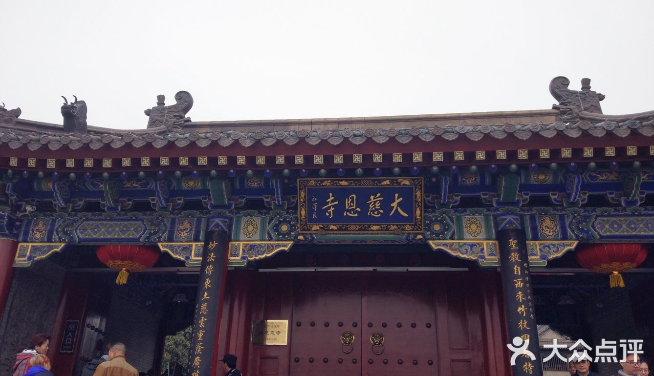 大雁塔位于西安市的大慈恩寺内, 又名"慈恩寺塔"