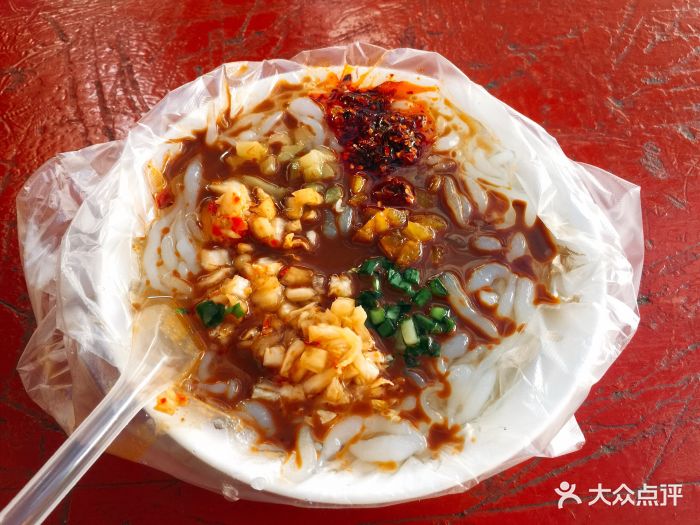 酸辣面鱼