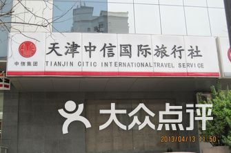 沈阳旅行社排名_沈阳三校率排名(2)