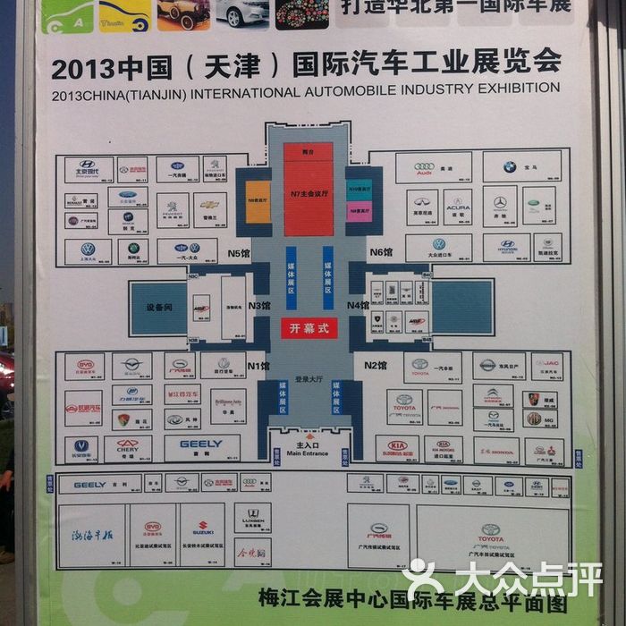 梅江国际会展中心