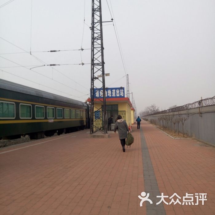 滦县火车站