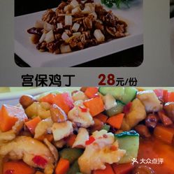 猜一成语 挂羊头卖狗肉_挂羊头卖狗肉(2)