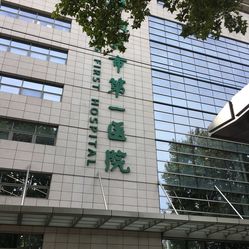 南京眼科医院排名_南京明基医院眼科图片(2)