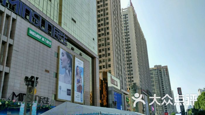 盛龙商业广场-图片-西安购物-大众点评网