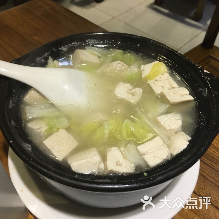 砂锅豆腐汤