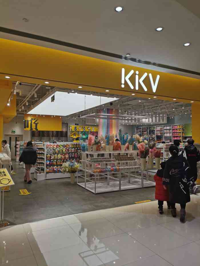 kkv(延吉百利城主力店)-"延吉新开的.三层 百利城里面