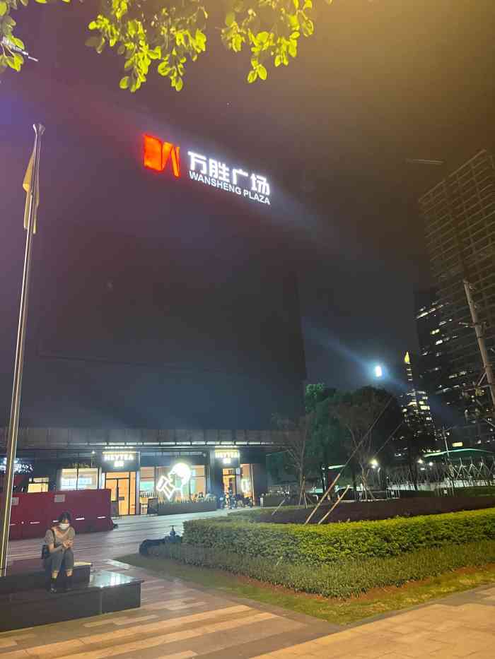 广府茶室(万胜广场店"位处地铁万胜围站a出口,万胜广场3楼,交.