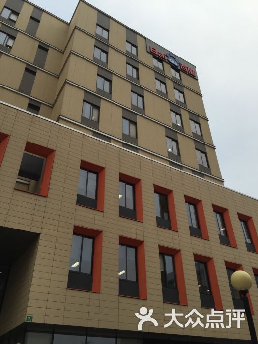 百度研发中心西餐厅-图片-上海生活服务