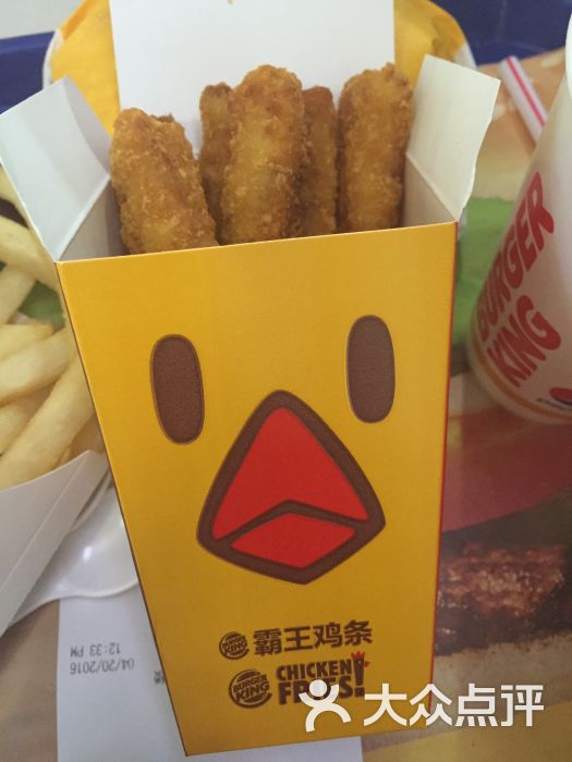 汉堡王(广州太古餐厅店)霸王鸡条图片 - 第701张