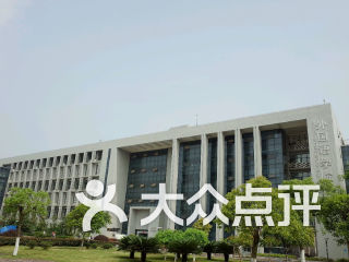 中南大学外国语学院