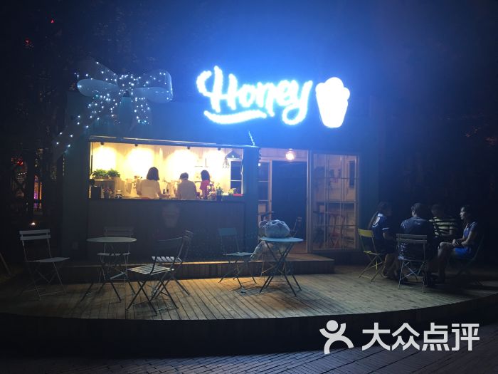 honey奶茶屋图片 第2张