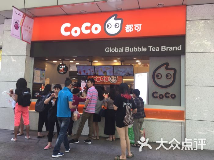 coco都可茶饮(天钥桥汇联店)门面图片 - 第1张