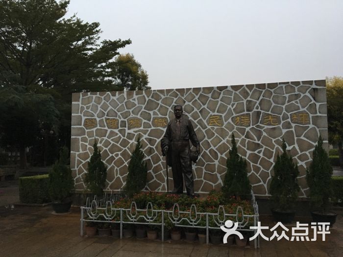 归来园图片 - 第7张