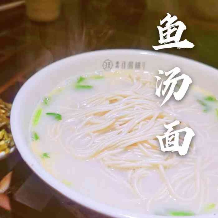 富安特色鱼汤面-"都说鱼汤面那家好,这家的鱼汤也不错,富安.