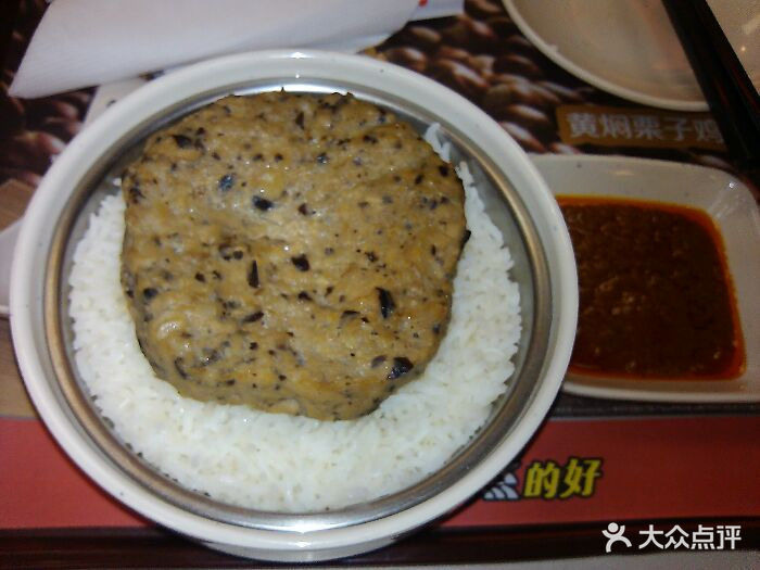 真功夫(广州火车站店)冬菇肉饼饭图片 第132张