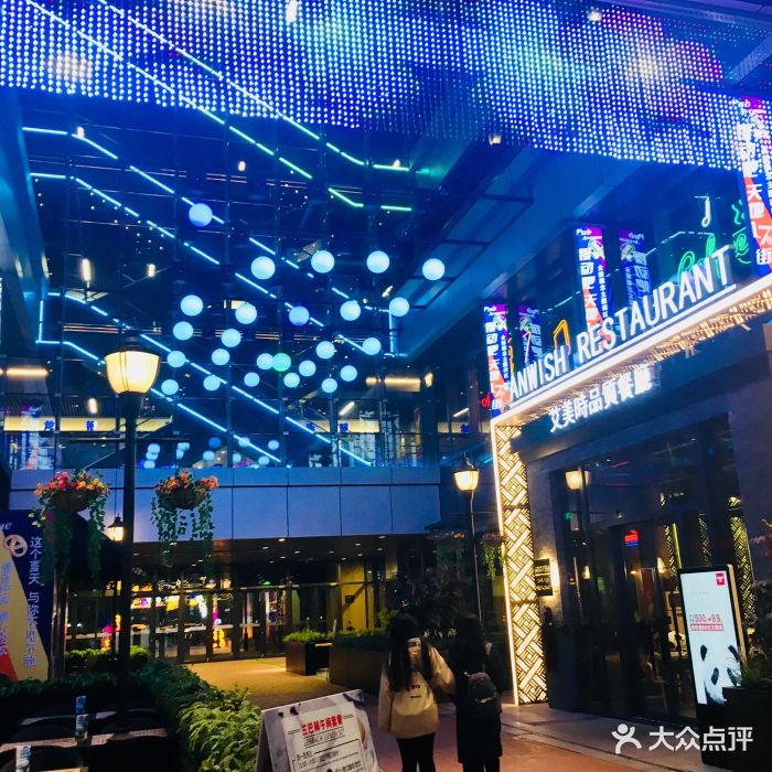 沈阳天地-店内环境-环境-店内环境图片-沈阳购物-大众点评网