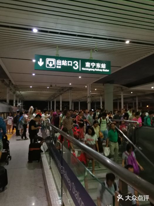 南宁东站图片