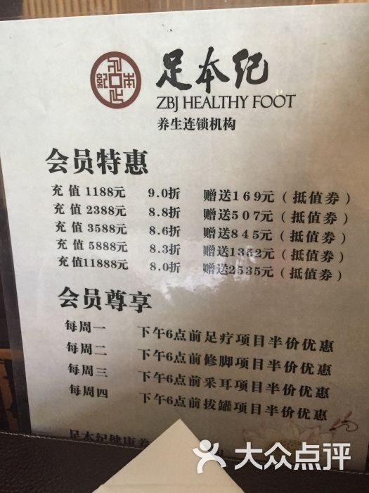 足本纪(杭州旗舰店)图片 第3张