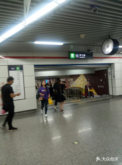 龙翔桥-地铁站-图片-杭州生活服务-大众点评网