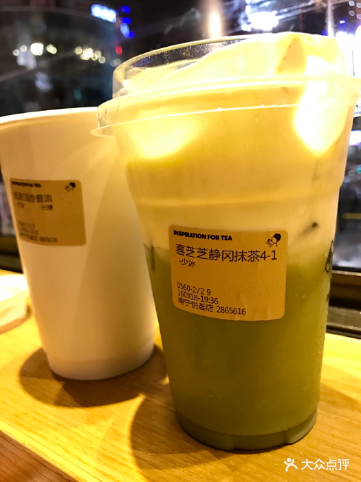 喜茶(悦荟店)喜芝芝宇治抹茶图片 第2465张