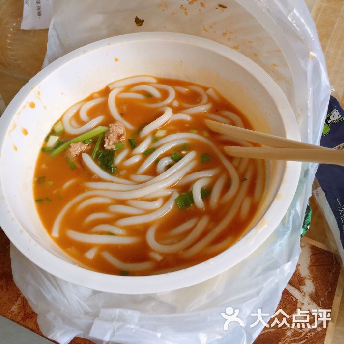 傣味酸辣米线
