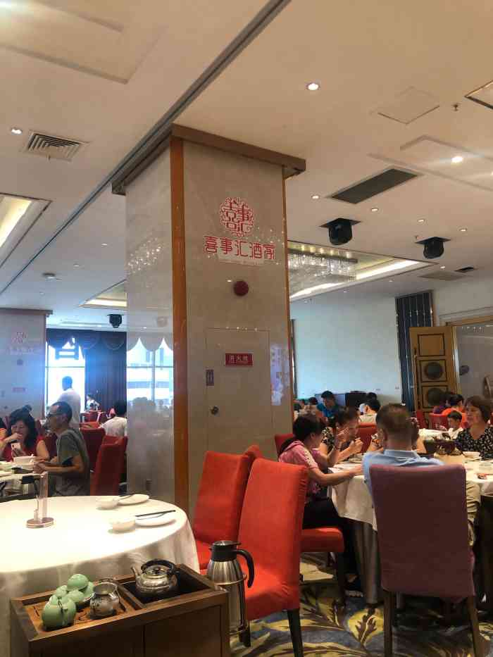 喜事汇酒家(越秀星汇店)-"在桂城地铁站b出口的越秀悦