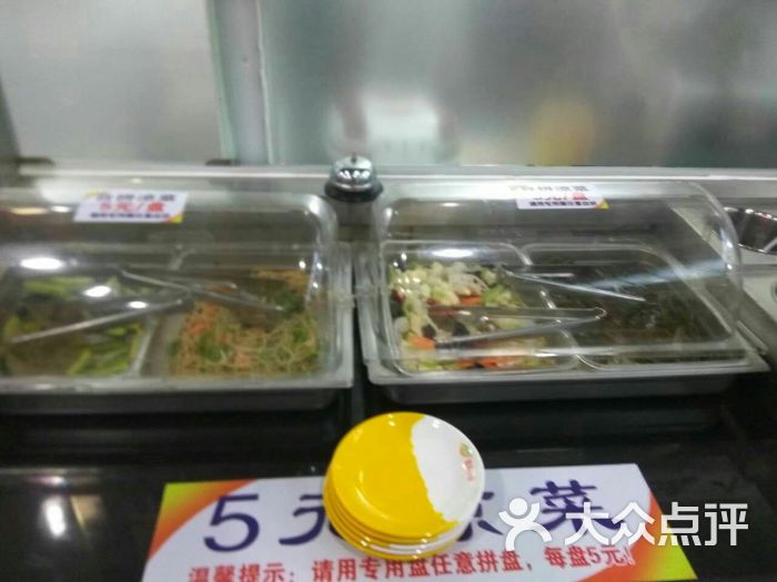 凉菜柜台