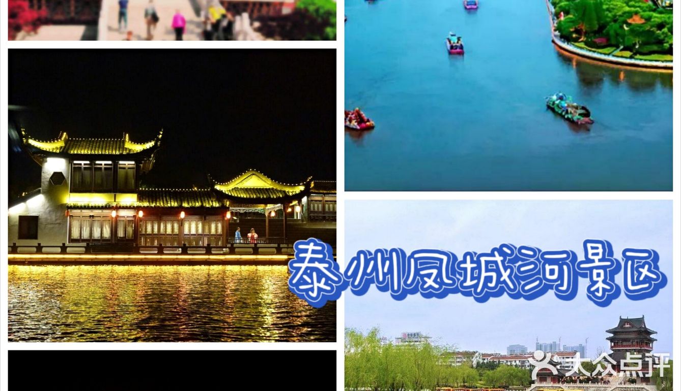 泰州市旅游必玩景点游玩攻略推荐