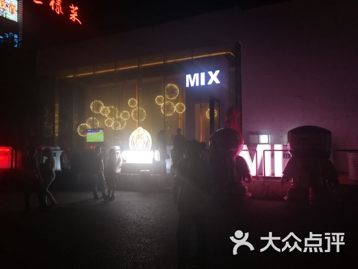 club mix-图片-北京休闲娱乐-大众点评网
