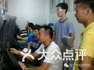 畅达驾校 电话,地址,图片,营业时间-遂宁