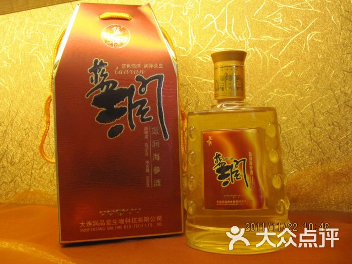 润品堂-蓝润海参双参酒食品-其他-蓝润海参双万香斋沂南礼盒图片