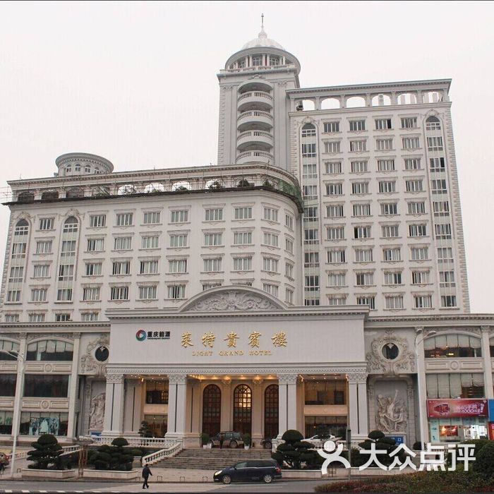 莱特贵宾楼
