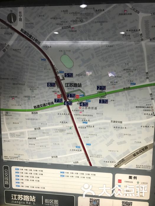 江苏路-地铁站图片 - 第3张