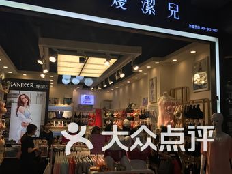 法国内衣店_法国国旗(2)