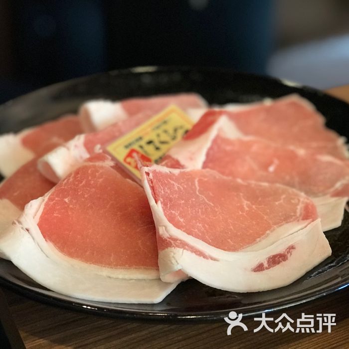 我那覇豚肉店