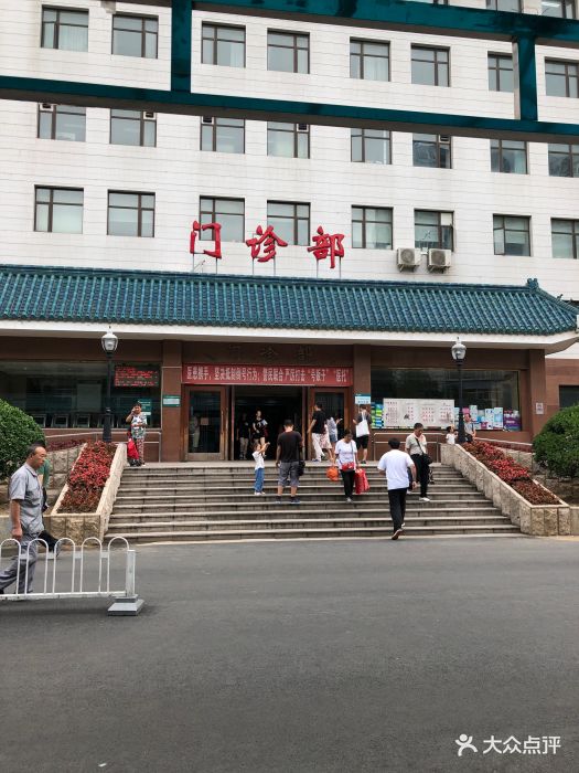 广安门中医院-新门诊图片-北京医疗健康-大众点评网