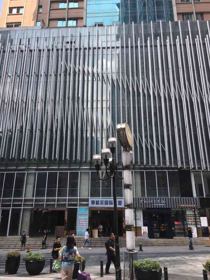 赛格尔国际大厦-"在二楼吃的老火锅,不过对大厦没啥了解啦.