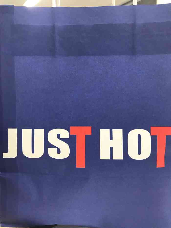 just hot佳禾欧包(和谐世纪广场店)