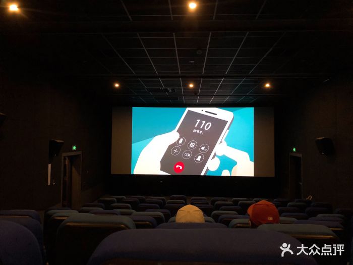 映画魔方国际影城图片 - 第7张