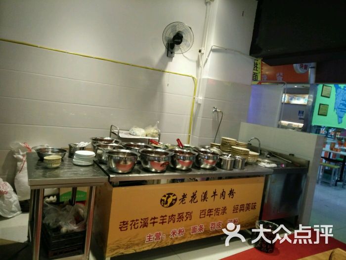 老花溪牛肉粉(王府井店)图片 - 第4张