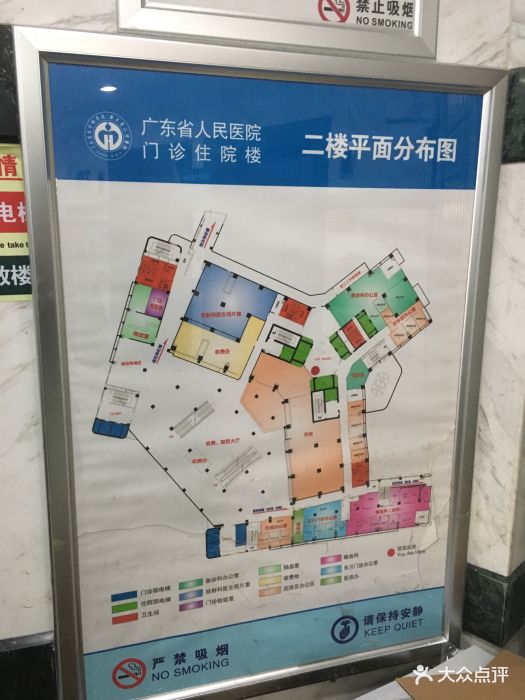 广东省人民医院住院部图片