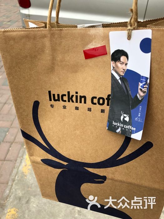 luckin coffee瑞幸咖啡(光启文化广场店)图片 - 第1张