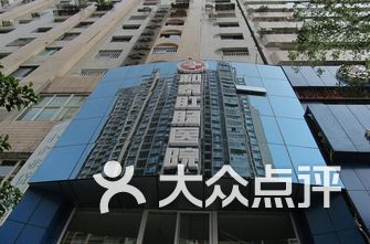 达州医院排名_达州医院(3)
