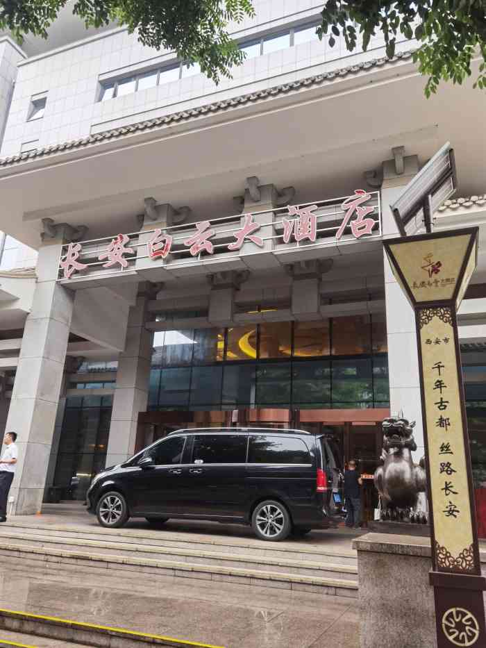 长安白云大酒店-"碳水天堂!只要馋泡馍了就会来.据说这家是.